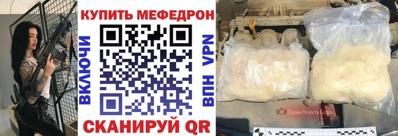 Где найти наркотики Поворино СОЛЬ COCAIN ГЕРОИН Гашиш Мефедрон
