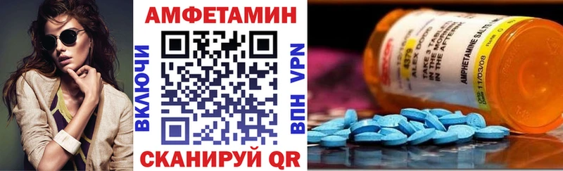 наркота Поворино Амфетамин 98%