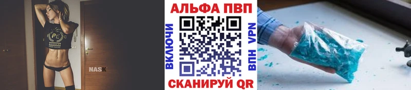 кракен   Поворино  Alpha-PVP VHQ 