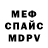 Кодеиновый сироп Lean Purple Drank NiiChanXR