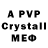 АМФЕТАМИН Premium ICEYfireKID 74290