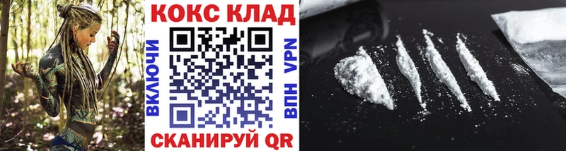 COCAIN 99% Поворино