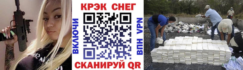 COCAIN Перу Поворино