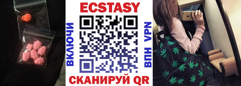 МЕГА как войти  цены   Поворино  Ecstasy диски 