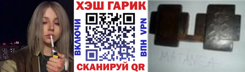 ГАШИШ Изолятор Поворино