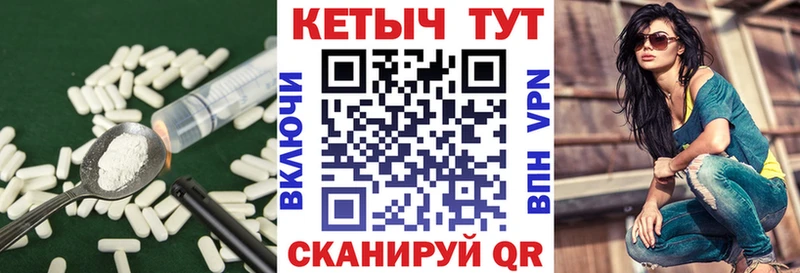 КЕТАМИН VHQ  нарко площадка наркотические препараты  Поворино 