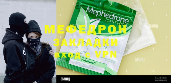 меф VHQ Баксан