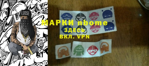 не бодяженный Осинники