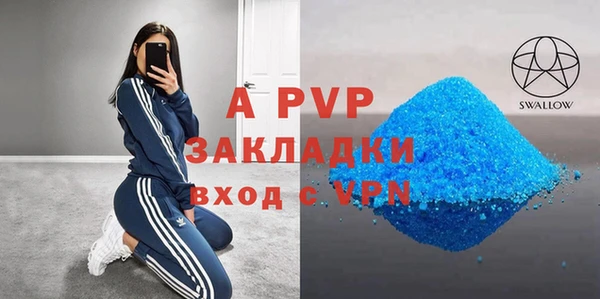 ГАЛЛЮЦИНОГЕННЫЕ ГРИБЫ Заволжск