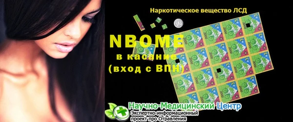 таблы Карпинск