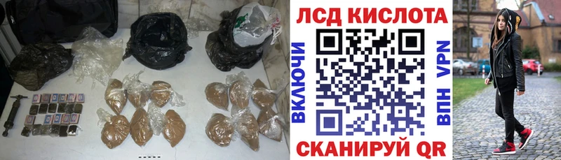 LSD-25 экстази кислота  Поворино 