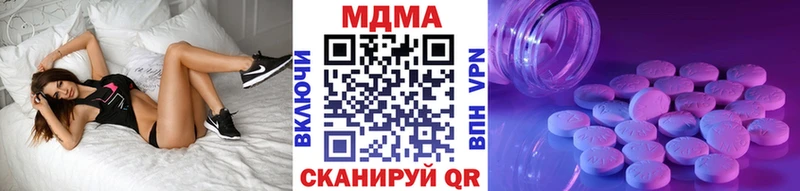 MDMA кристаллы  купить наркотики сайты  Поворино 