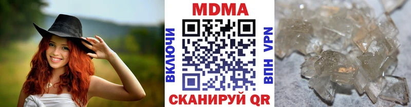 MDMA Molly Поворино