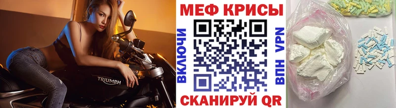 МЯУ-МЯУ 4 MMC  Поворино 