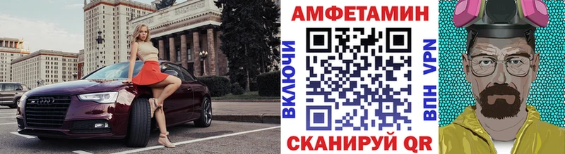 Метамфетамин Декстрометамфетамин 99.9%  магазин  наркотиков  hydra как зайти  Поворино 