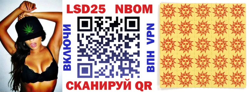 наркошоп  Поворино  Марки NBOMe 1,8мг 