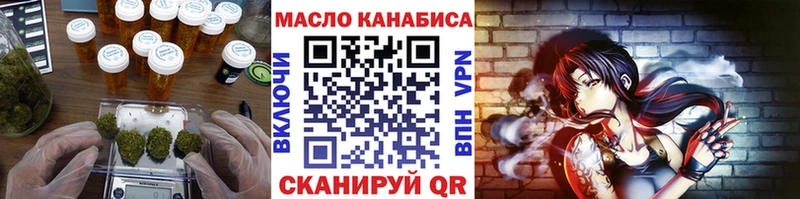 shop телеграм Поворино Дистиллят ТГК THC oil